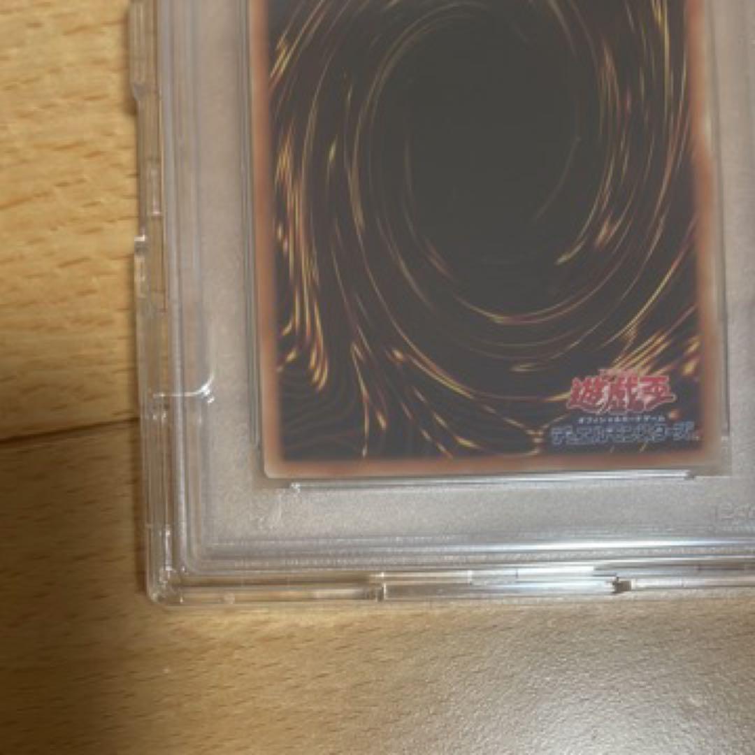【PSA10】 遊戯王 青眼の白龍 ブルーアイズ20th WCS 2018高騰中