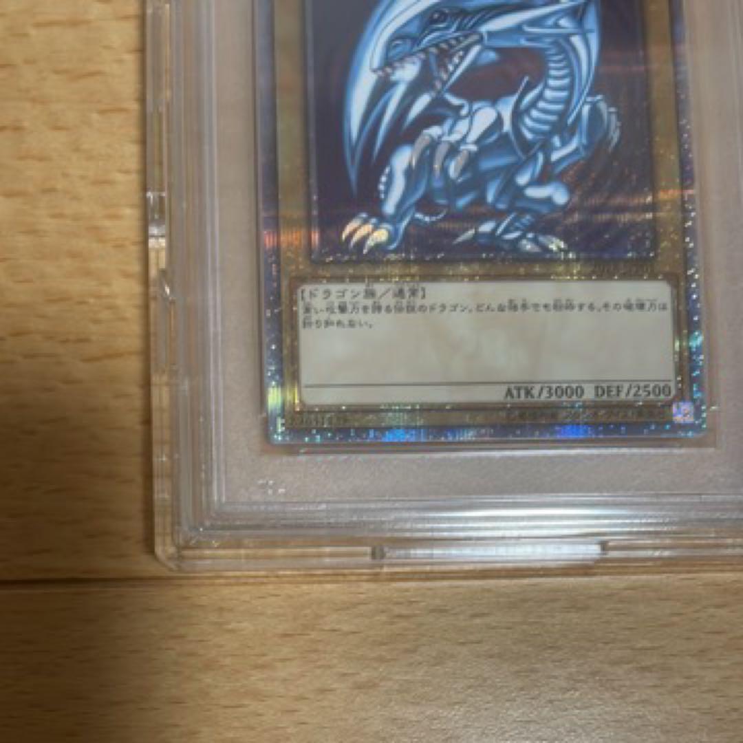 【PSA10】 遊戯王 青眼の白龍 ブルーアイズ20th WCS 2018高騰中