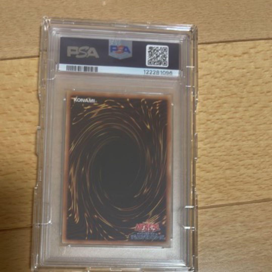 【PSA10】 遊戯王 青眼の白龍 ブルーアイズ20th WCS 2018高騰中