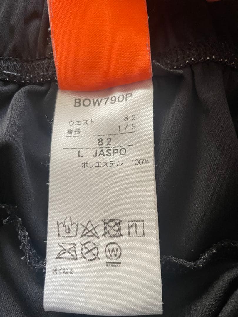 ✨在庫処分SALE✨BEAMS × ZETT セットアップ　ジャージ　上O下L