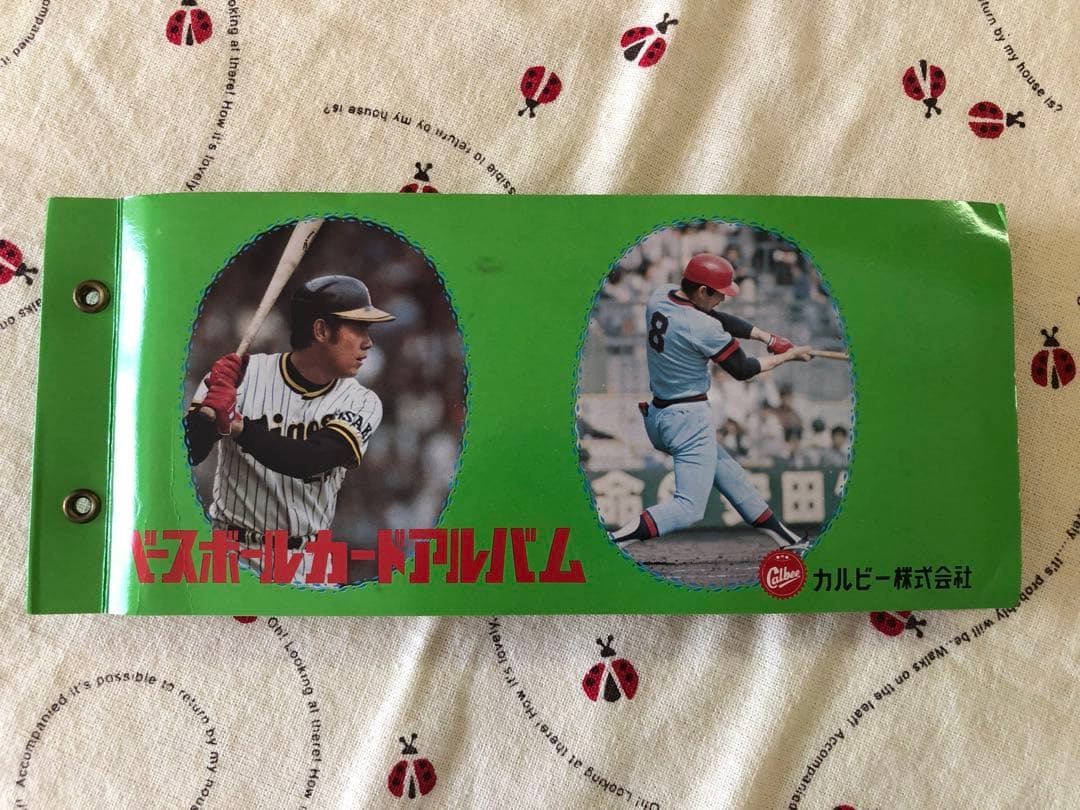 プロ野球カード　大量