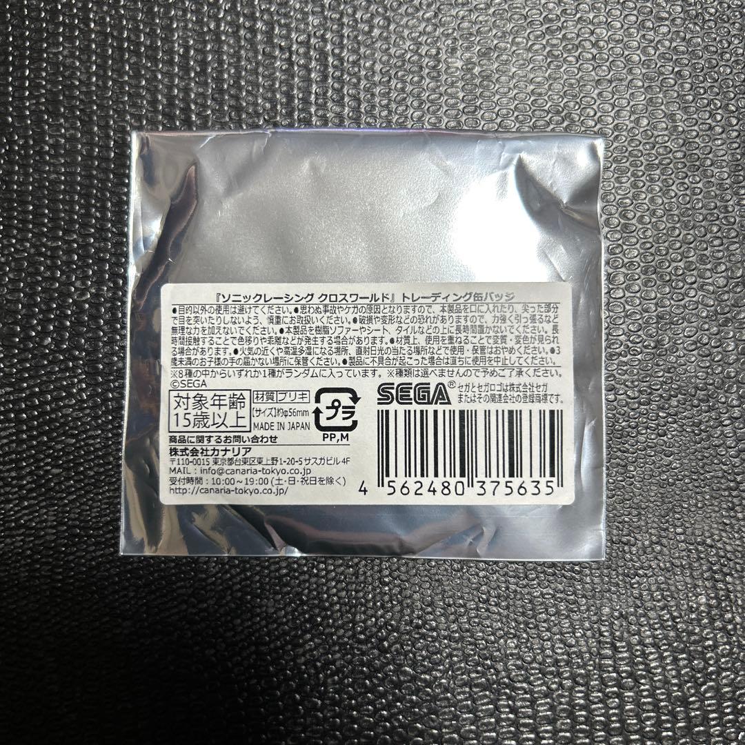 シャドウ　缶バッジ　ソニックレーシング