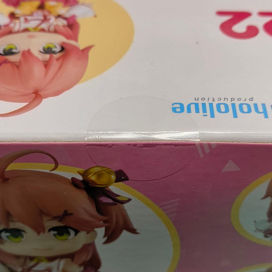ねんどろいど さくらみこ（ホロライブ）【未開封】