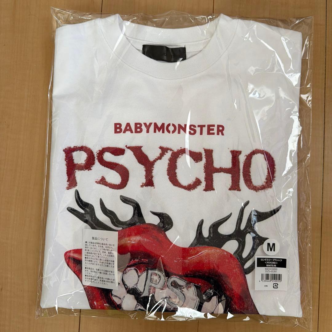 babymonster グッズ　psycho ロンT　白　Mサイズ
