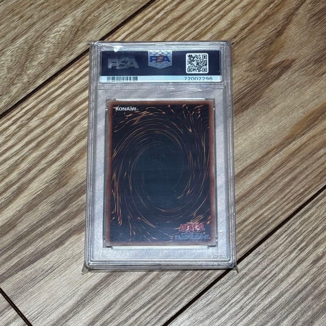 I:Pマスカレーナ　プリズマ　プリシク　psa9