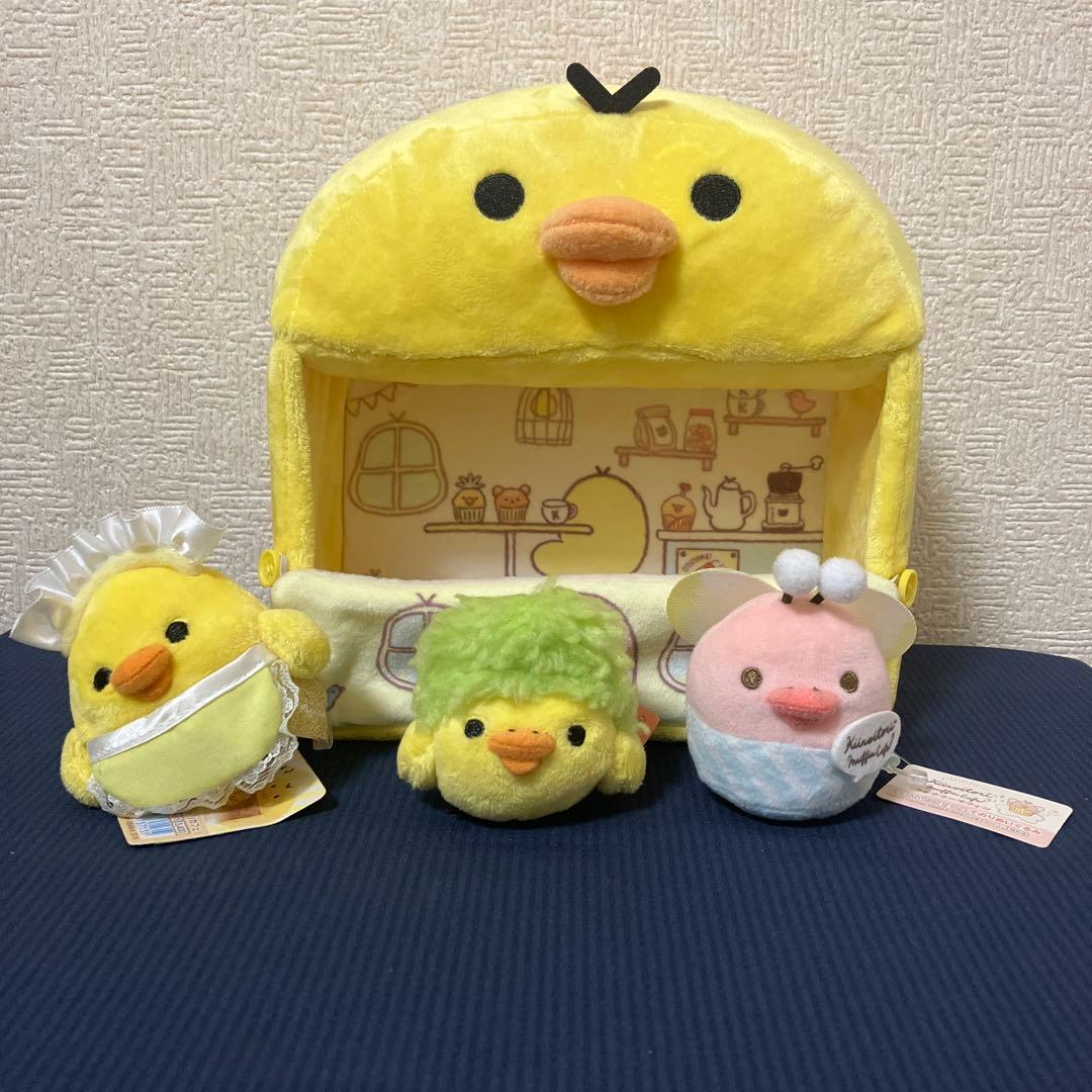 リラックマルーム　キイロイトリカフェ　メイド　フェアリーマフィン　アフロ　セット