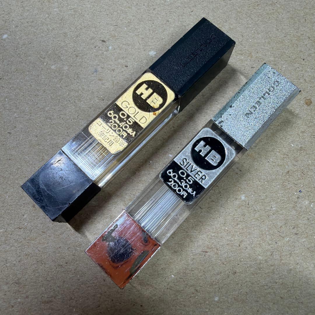 新品 廃盤 COLLEN コーリン ゴールド芯 シルバー芯 2点セット シャー芯