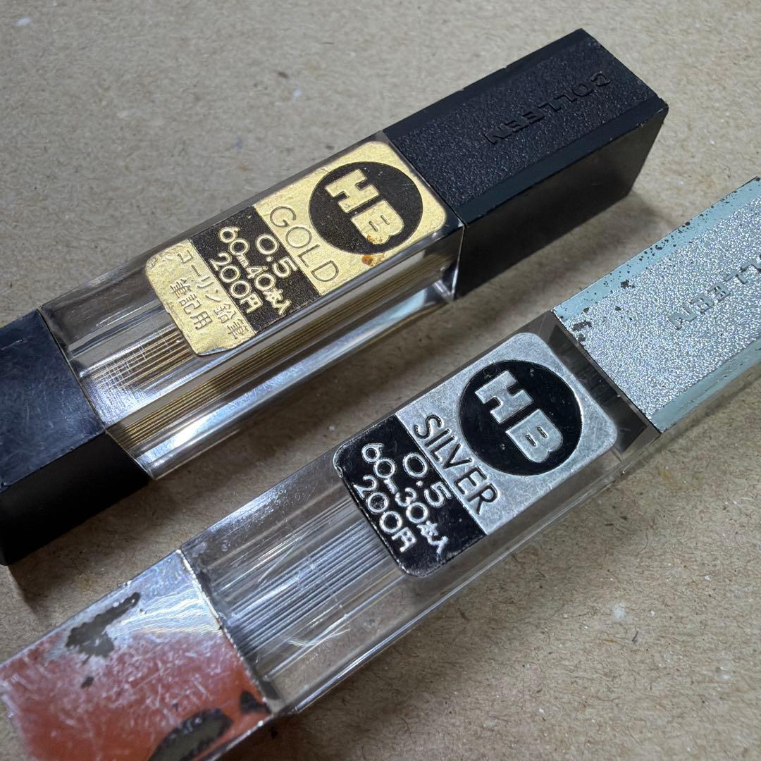 新品 廃盤 COLLEN コーリン ゴールド芯 シルバー芯 2点セット シャー芯