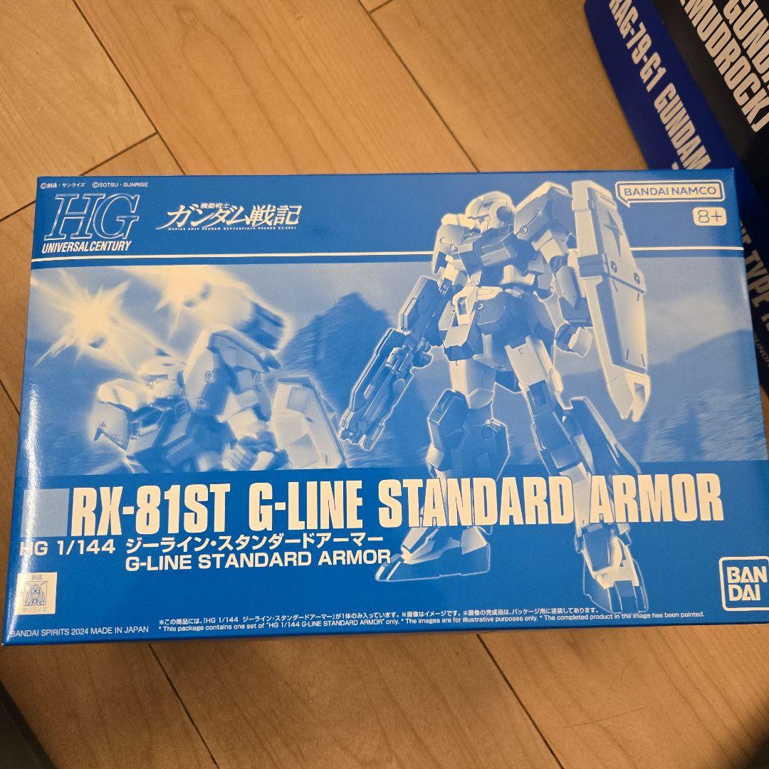 葉*月様 HG 1/144 ガンプラ 3点セット