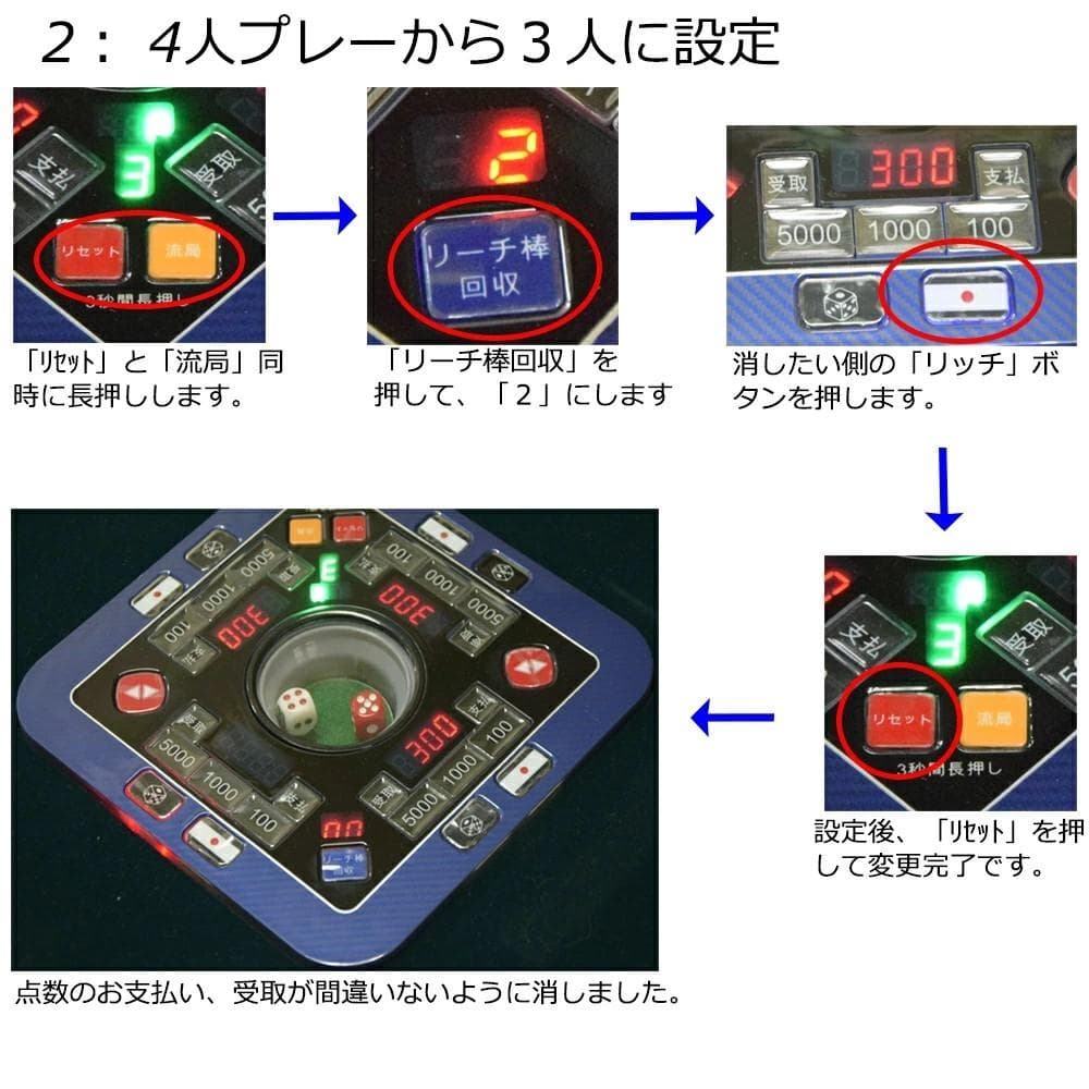 2025年最新モデル　全自動麻雀卓　デジタル点棒計算　33ミリ牌「MJ25」卓