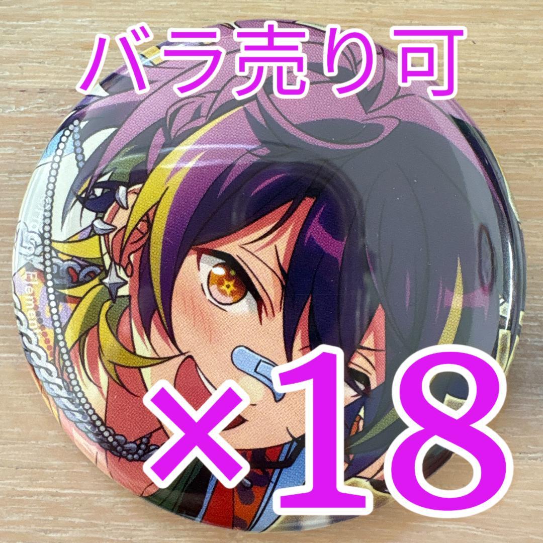 仙石忍あんスタ コレクション缶バッジ 2025 Oct Idol 18個