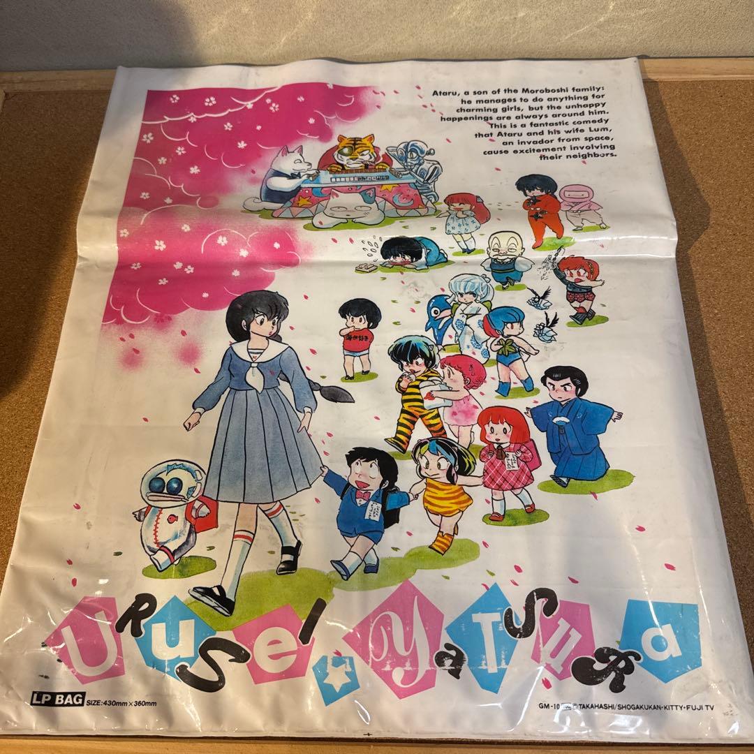 当時物うる星やつら グッズコレクション　LPバッグノートなど