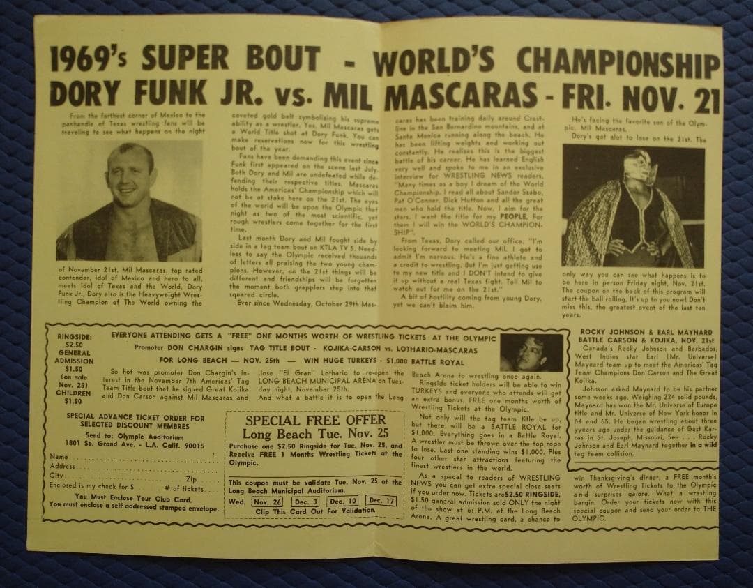 プロレス マスカラス NWA ドリー・ファンク