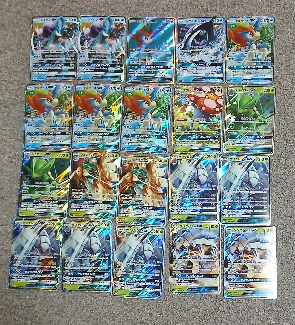 ポケモンカードセット、レアカード218枚