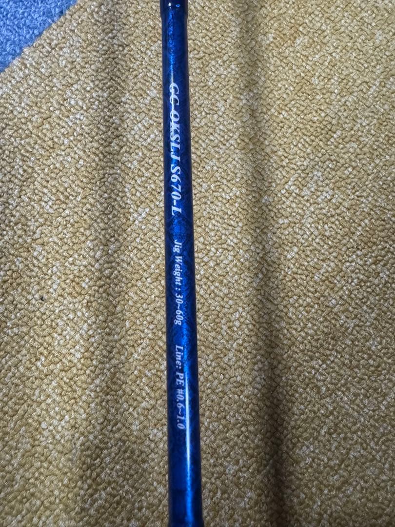 ガンクラフト オーシャンキラーズ GC-OKSLJ S670-L