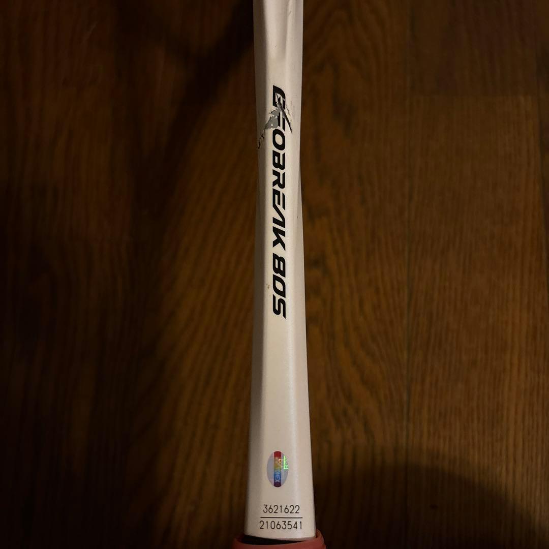 【最終値下げ】ヨネックス　ジオブレイク80S UL-0 ホワイト