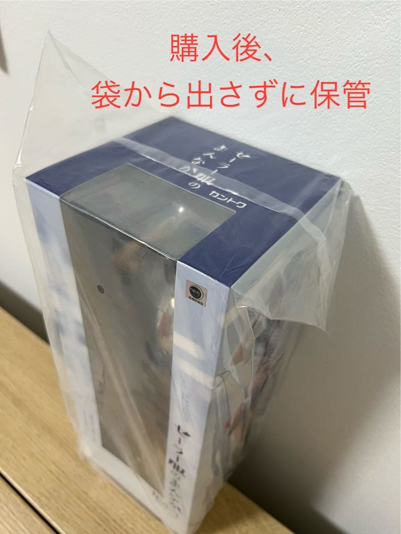 【未開封・国内正規品】カントク セーラー服のまんなか フィギュア