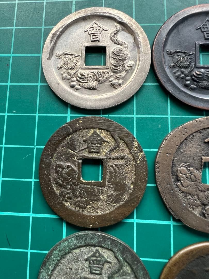 日本穴銭　記念銭　会津白虎銭　6枚まとめロット