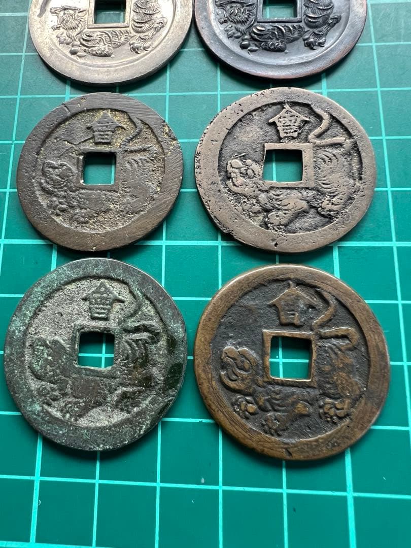 日本穴銭　記念銭　会津白虎銭　6枚まとめロット