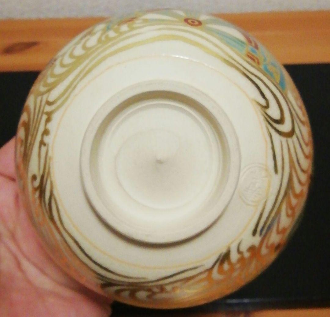 竹田寿香作　仁清　片輪車　茶碗　共箱　共布　略歴付　茶道具