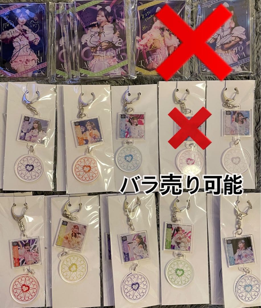 イコラブ　アクキー　7周年