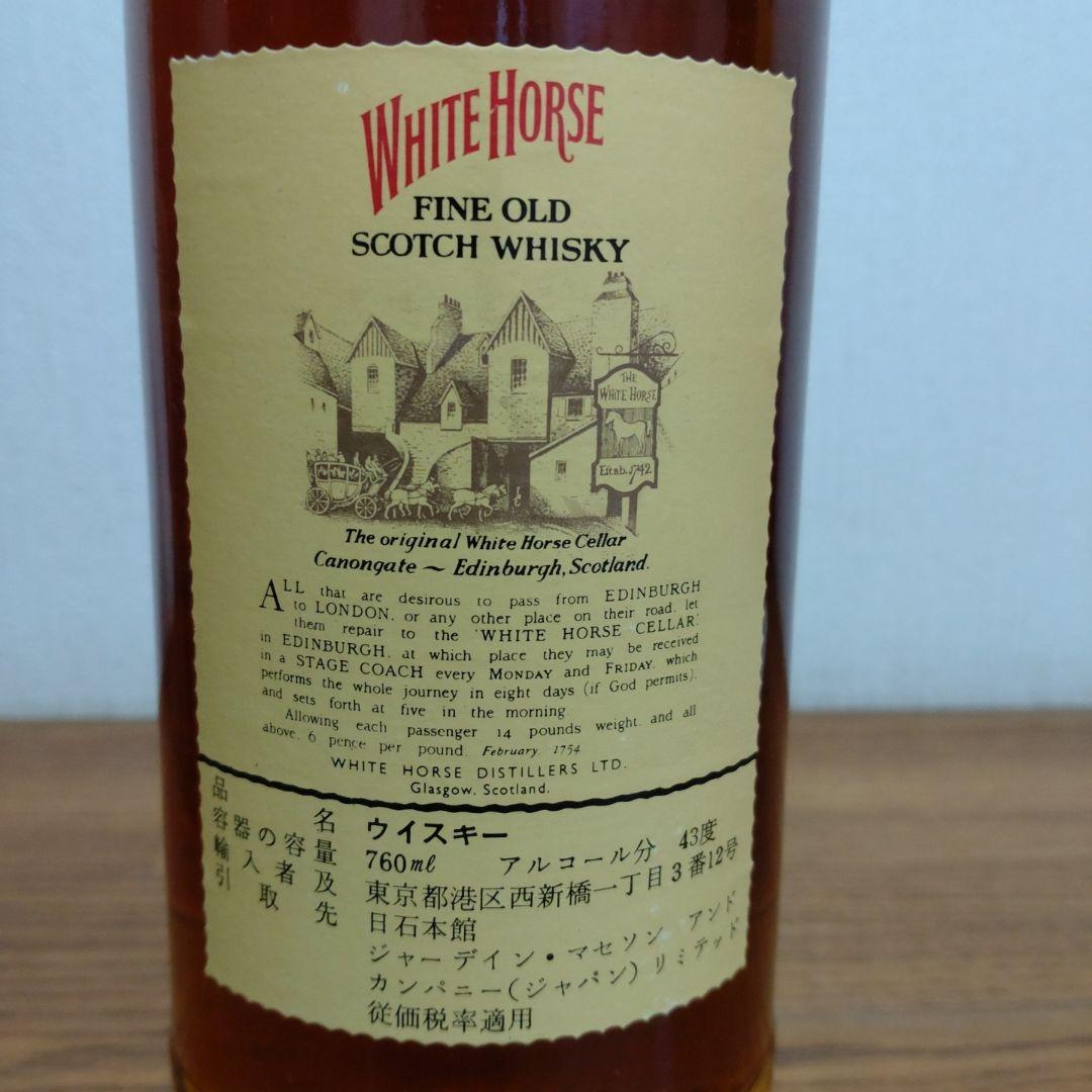 ジョニーウォーカー黒ラベル760ml特級＆ホワイトホース760ml特級 セット