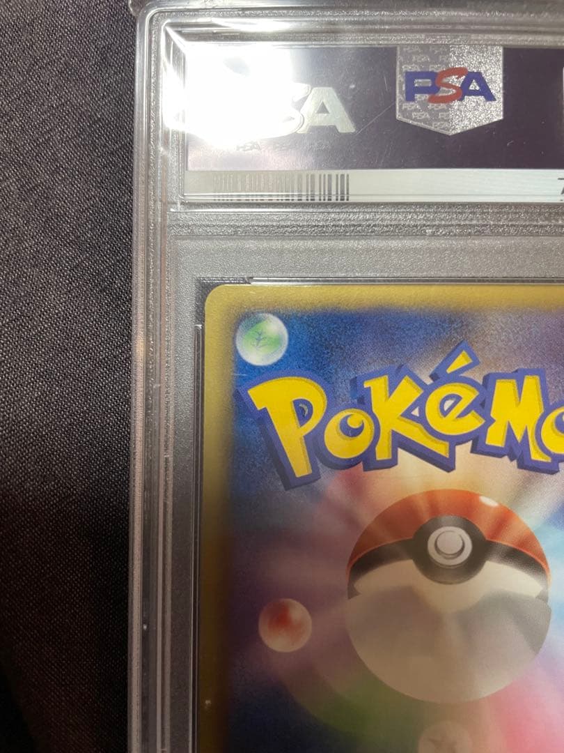 ポケモンカード　レックウザ psa10 ドラゴンセレクション　世界に162枚