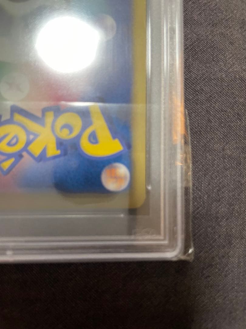 ポケモンカード　レックウザ psa10 ドラゴンセレクション　世界に162枚