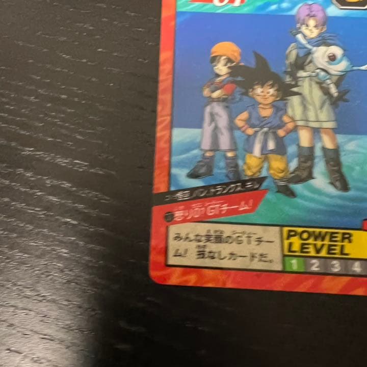 ドラゴンボールZ スーパーバトル 737怒り0？GTチーム！