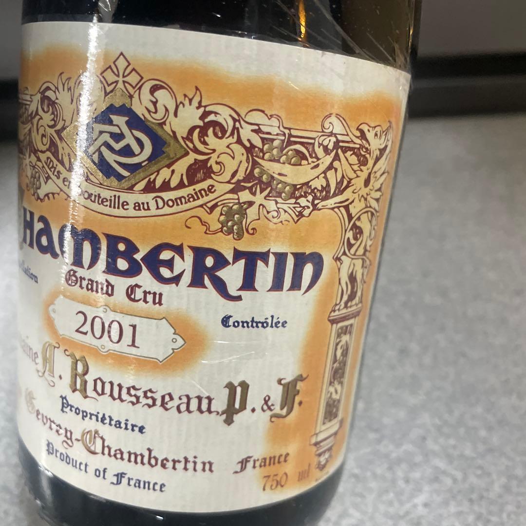 シャンベルタン 2001 アルマン・ルソー 750ml 1本(15）