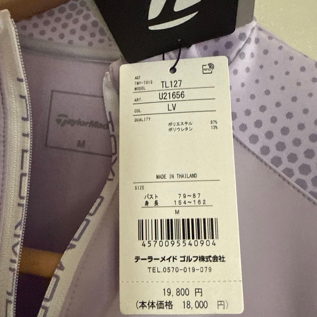 新品未使用 テーラーメイド ハーフジップシャツ 長袖