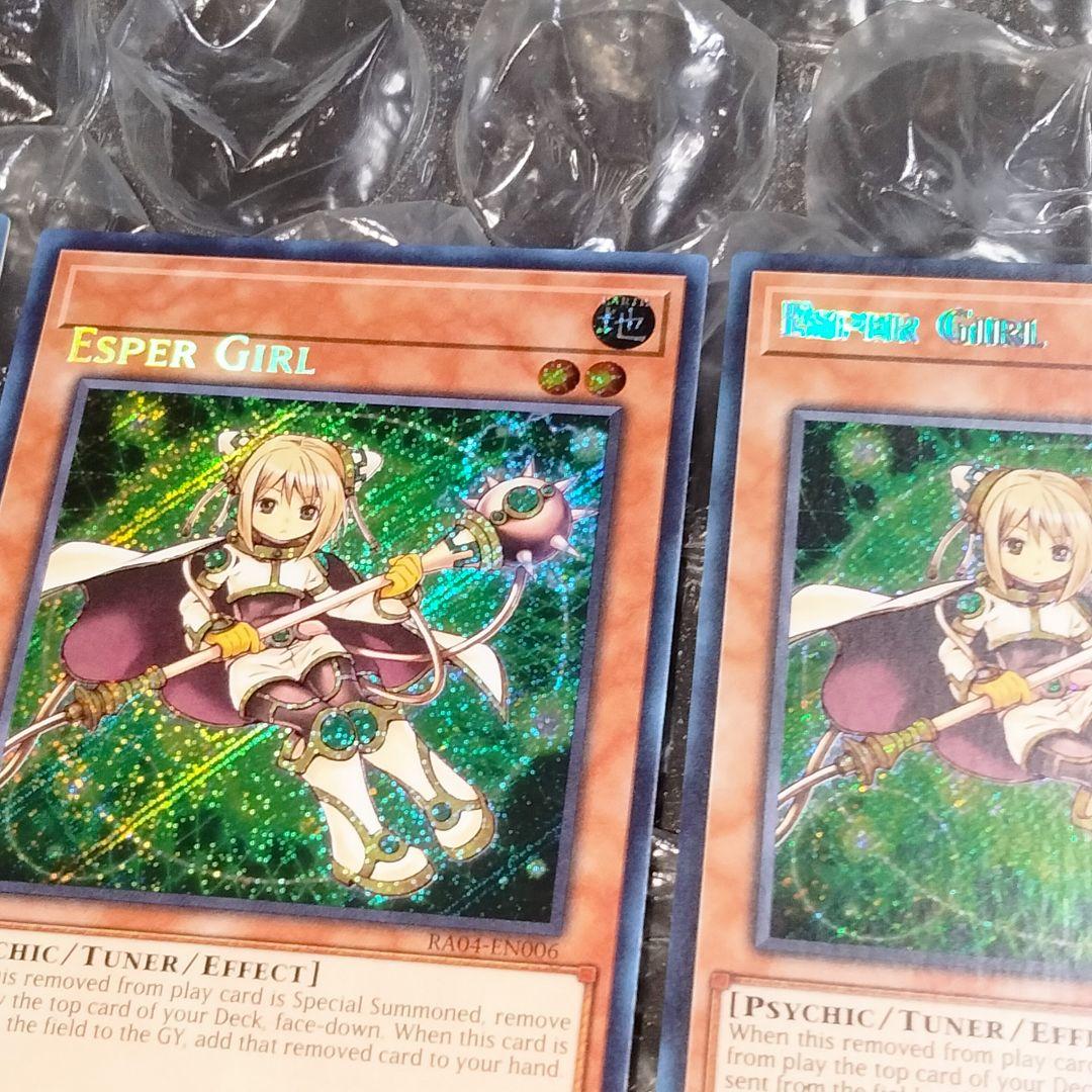 エラー ネーム 遊戯王 1st サイ・ガール スーパー シク ３枚セット