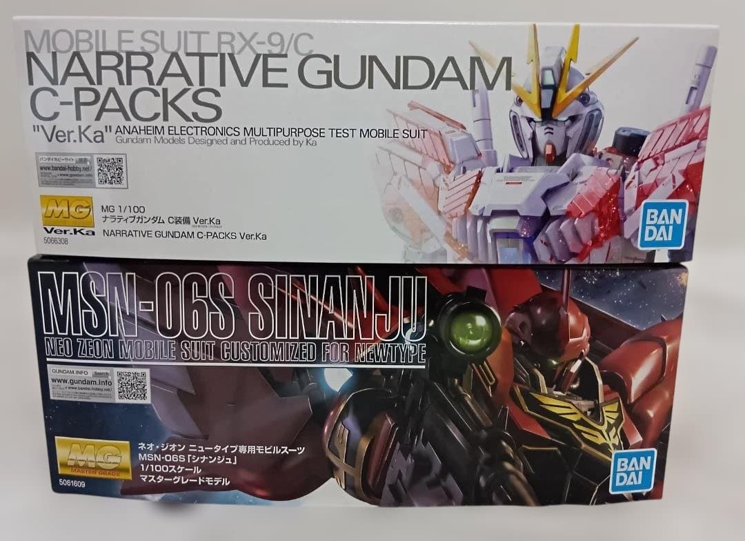 なると　MGシナンジュ、ナラティブガンダムC装備　SEEDガンプラセット