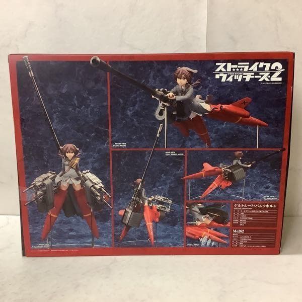 アルター ゲルトルート・バルクホルン ジェットストライカーVer.