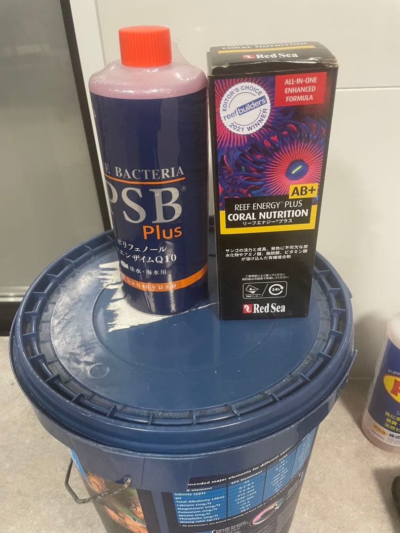 Red Sea オーバーフロー水槽 ホワイト