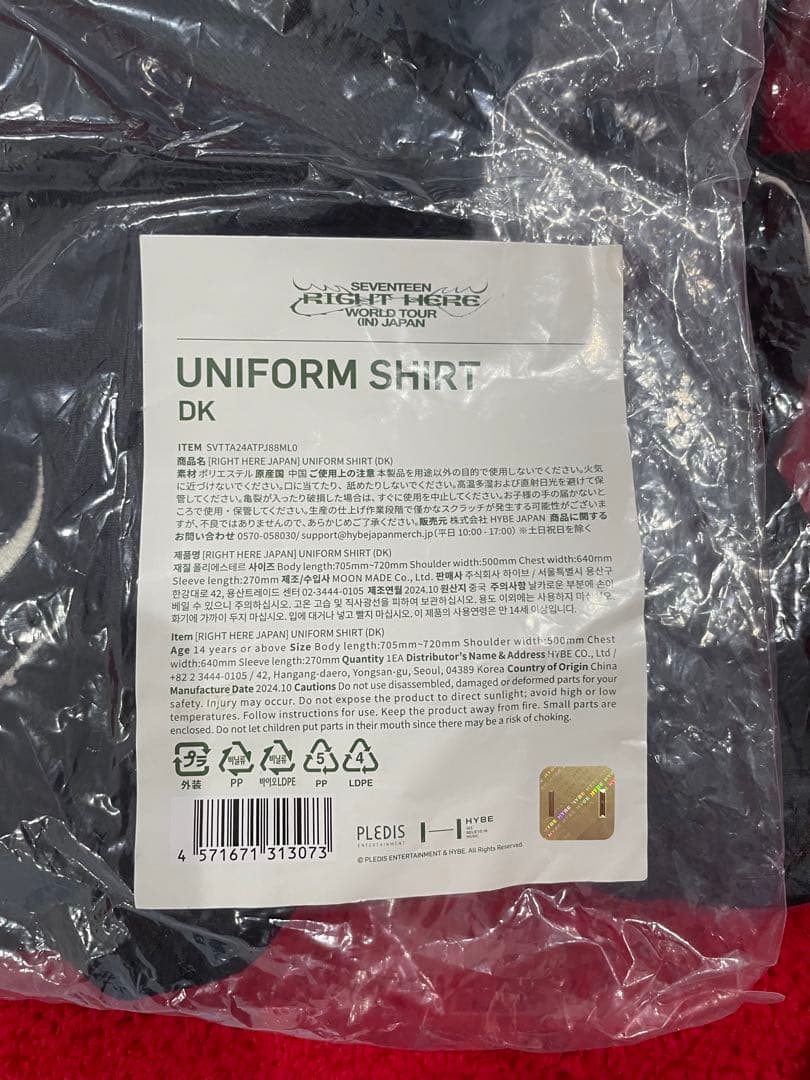 SEVENTEEN RIGHT HERE ユニフォーム ドギョム