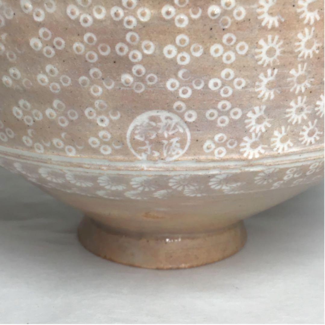 【茶道具】松古窯 松阪萬古 佐久間勝山作 御本花三島茶碗