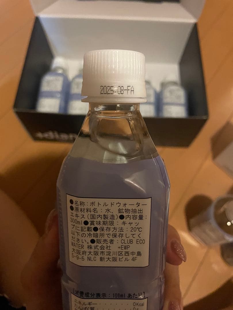 ふっちんセット