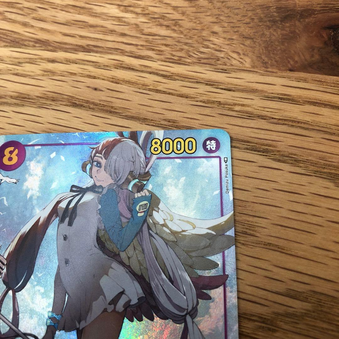 ワンピースカード　ウタ　スーパーパラレルレア