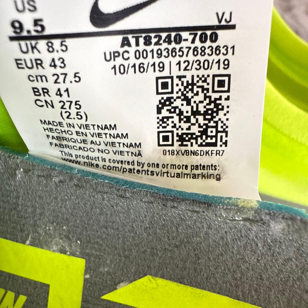 NIKE ナイキ　ZOOM FLY 3 ズームフライ3 27.5