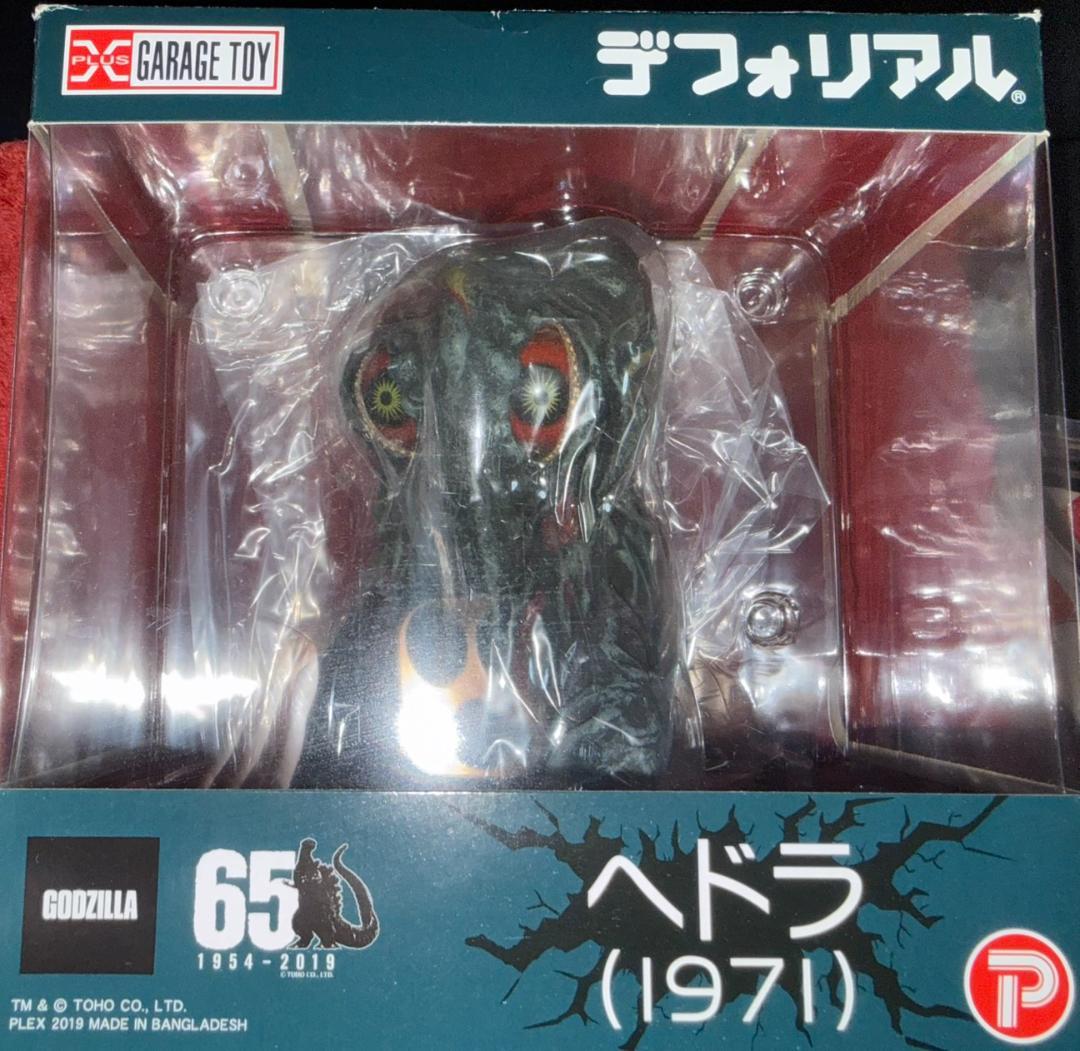 エクスプラス デフォリアル ヘドラ (1971) 一般流通版 ゴジラ