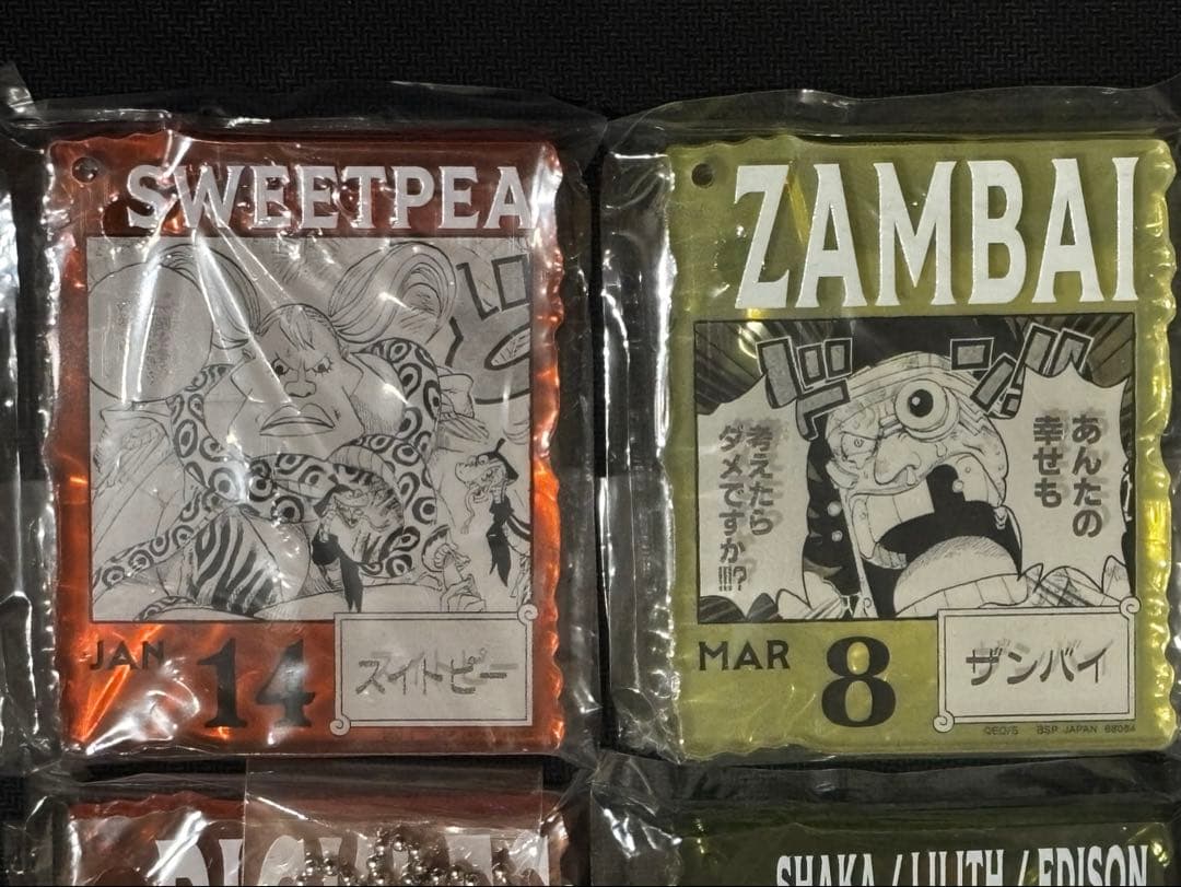 ONE PIECE BASESHOP くじ