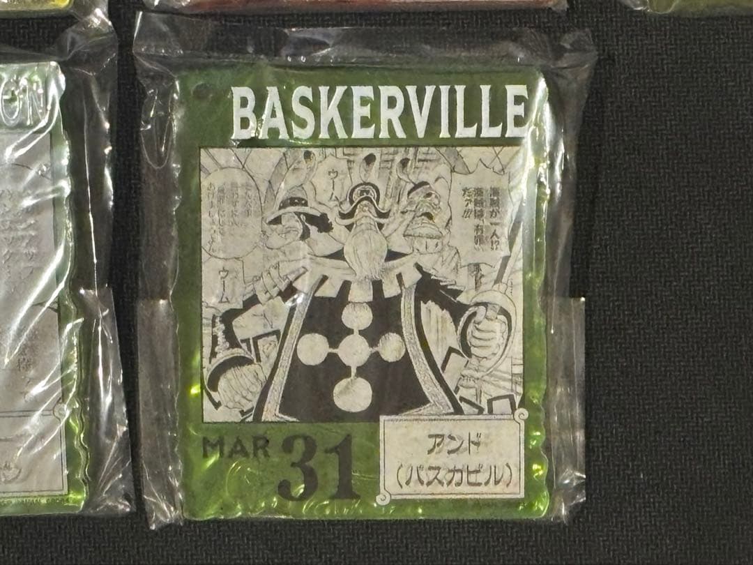 ONE PIECE BASESHOP くじ