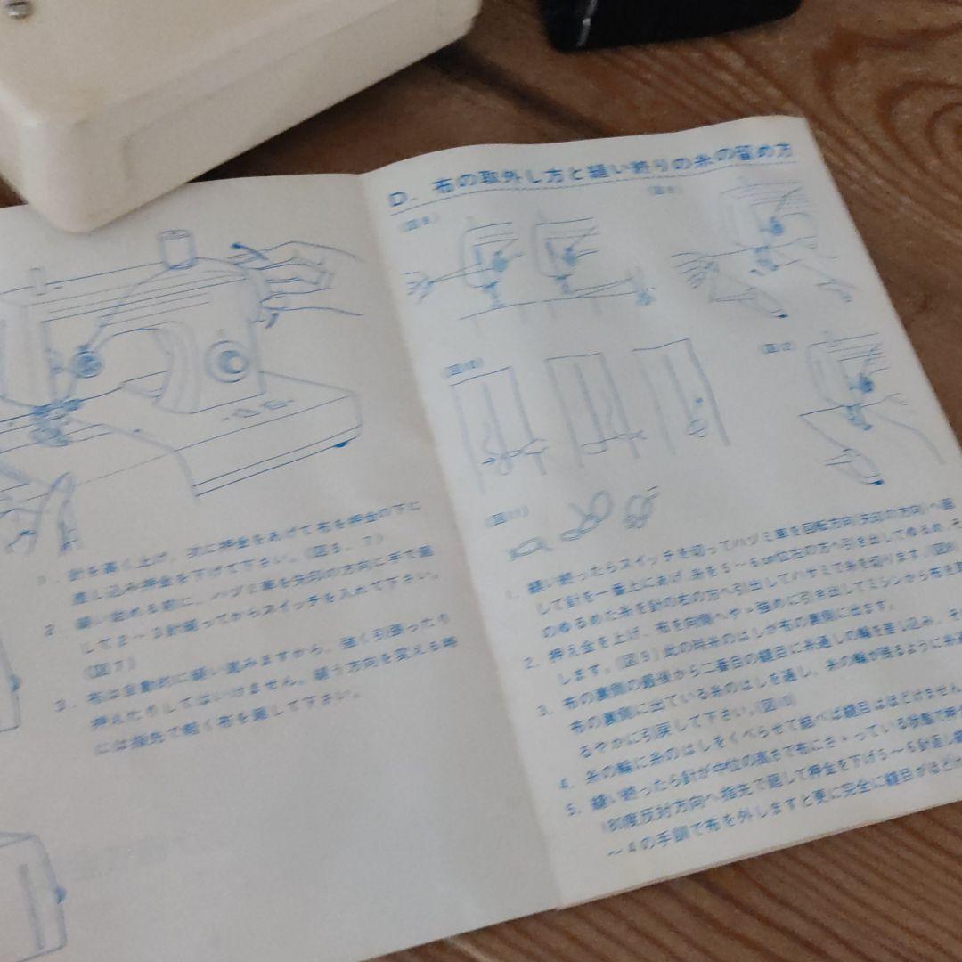 昭和レトロ   トイミシン