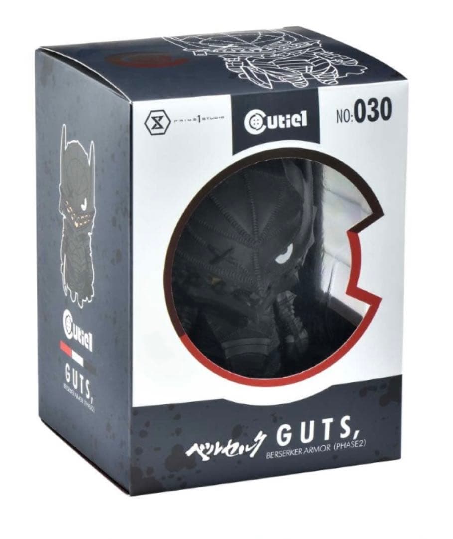 Cutie1(キューティ1) ガッツ 狂戦士の甲冑 フェーズ2 ベルセルク