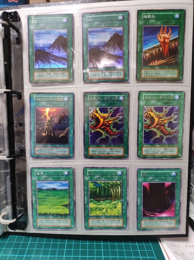 【匿名配送】遊戯王　初期カードまとめ売り