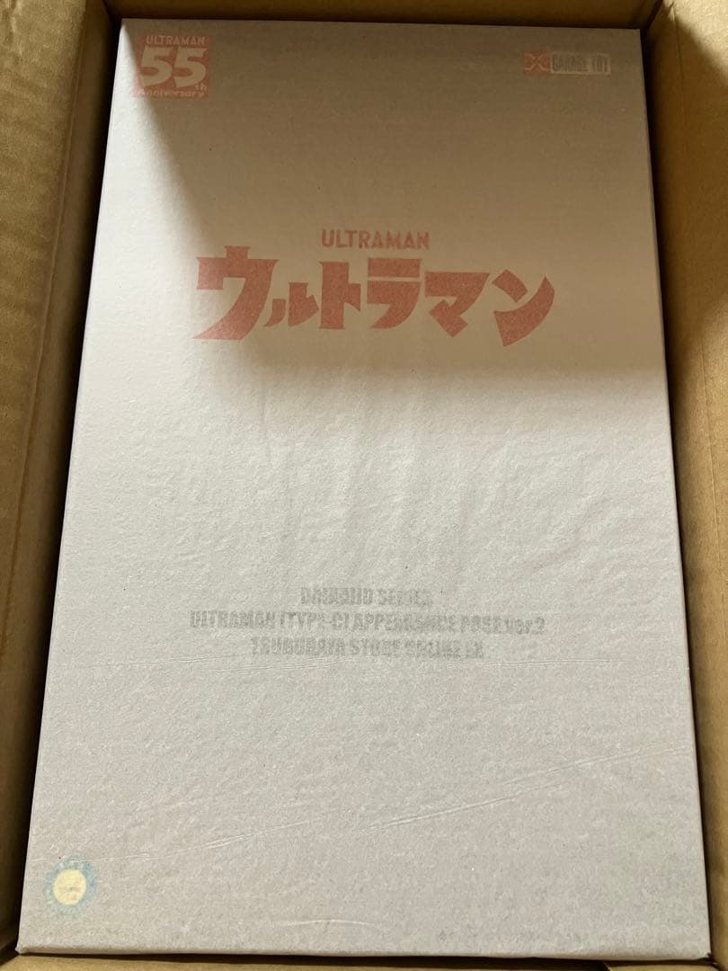 大怪獣シリーズ ウルトラマン(Cタイプ) 登場ポーズ Ver.2 ツブラヤストア