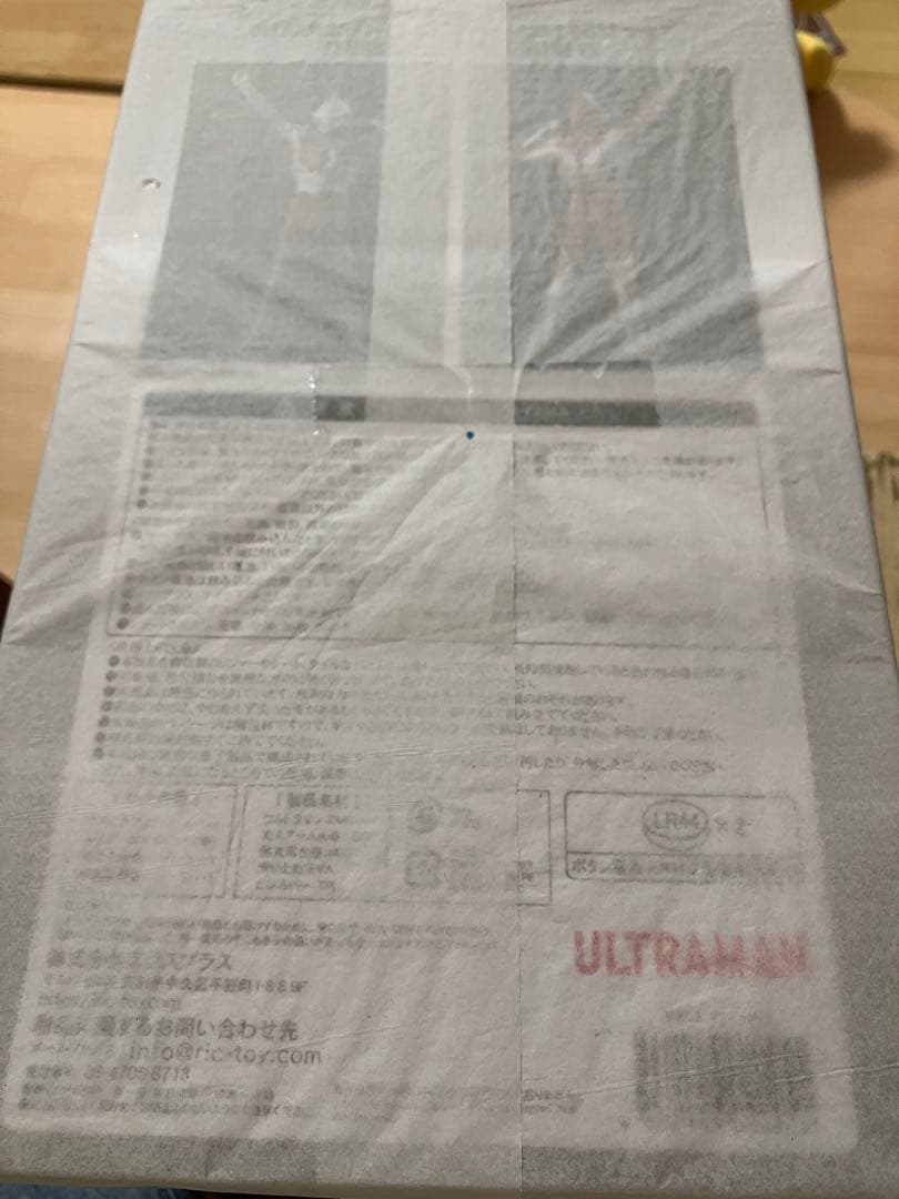 大怪獣シリーズ ウルトラマン(Cタイプ) 登場ポーズ Ver.2 ツブラヤストア