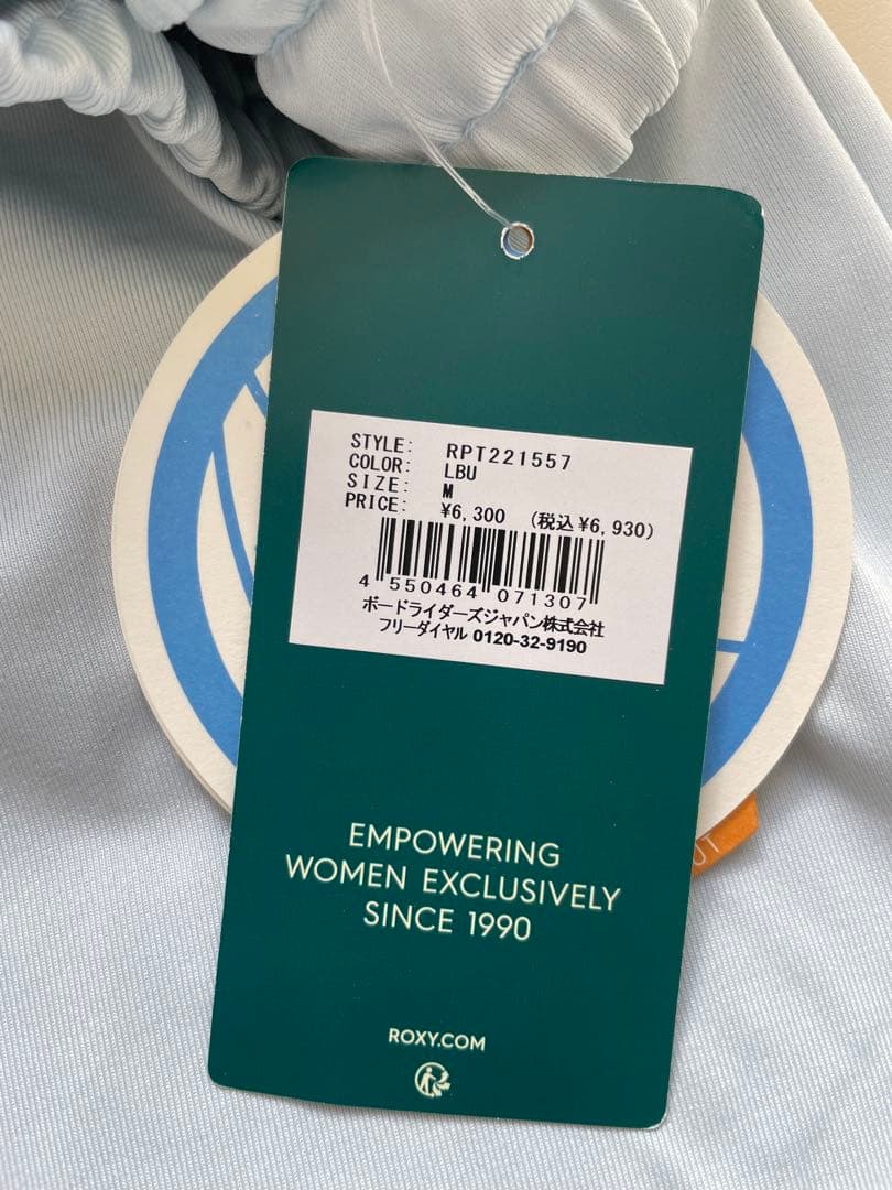 新品　ロキシー　セットアップ　水色　ジャージ　スポーツウェア