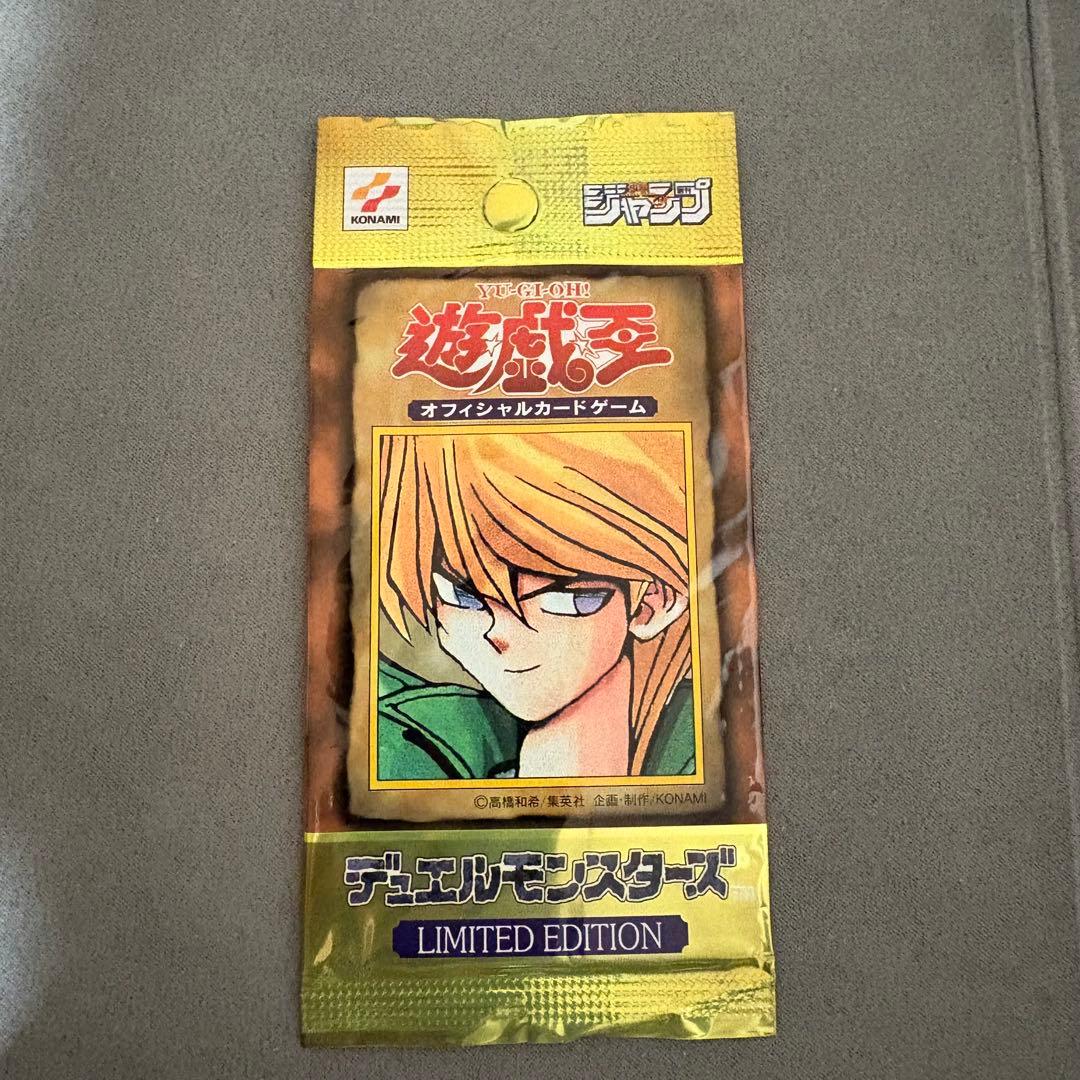 【未開封】遊戯王　リミテッドエディション1(城之内)